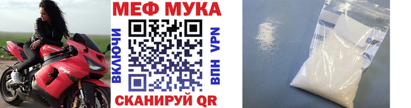 Купить наркотик аптеки Томск Codein Cocaine ГЕРОИН Бошки Шишки Мефедрон ГАШ