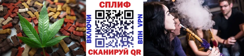 Печенье с ТГК марихуана  купить наркоту  Томск 