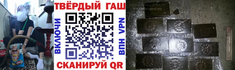 ГАШИШ Premium Томск