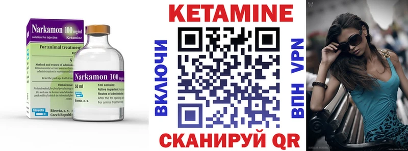 купить наркотики цена  Томск  кракен маркетплейс  КЕТАМИН VHQ 