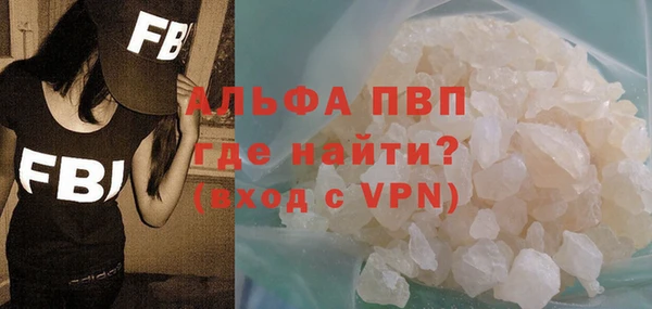 первитин Горняк