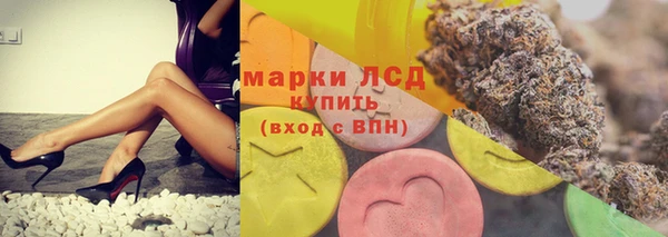 первитин Горняк