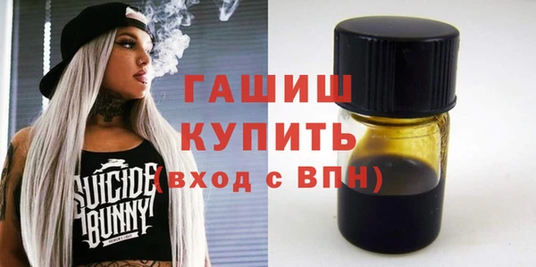 первитин Горняк