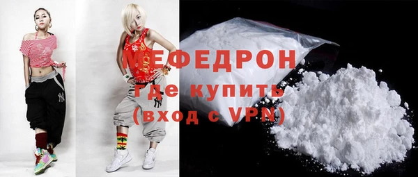первитин Горняк