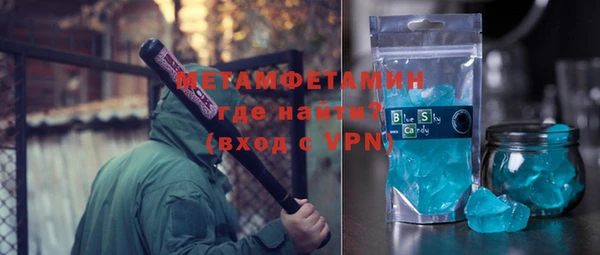 первитин Горняк