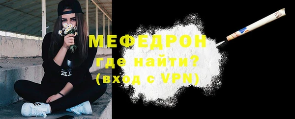 МДПВ Горно-Алтайск