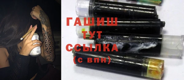 прущие крисы Вязьма