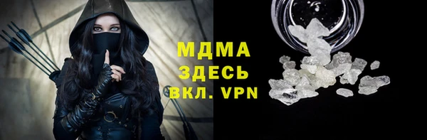первитин Горняк