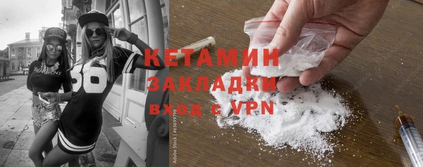 первитин Горняк