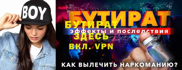 первитин Горняк