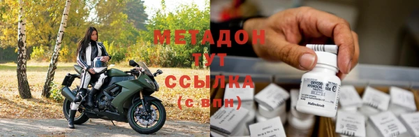 первитин Горняк