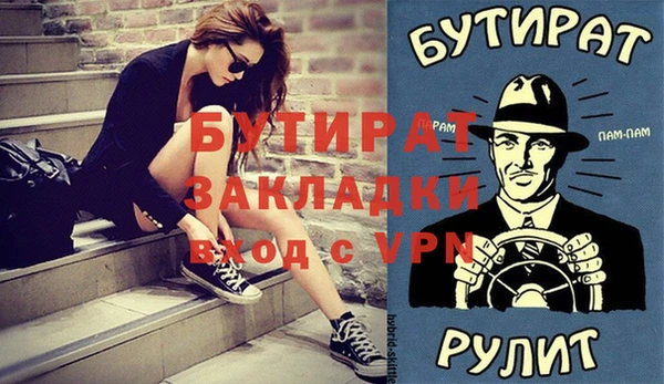 круглые Горнозаводск