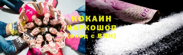 первитин Горняк