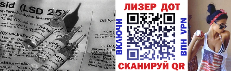 купить наркоту  Томск  ЛСД экстази кислота 