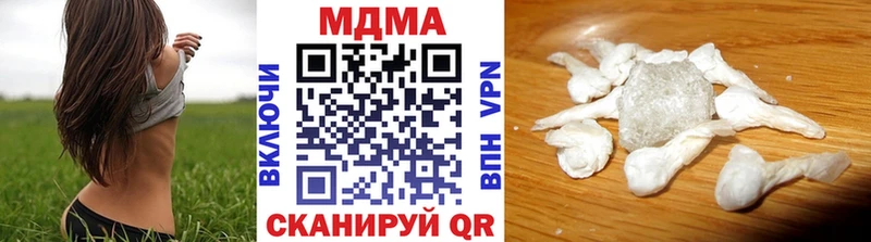МДМА VHQ Томск