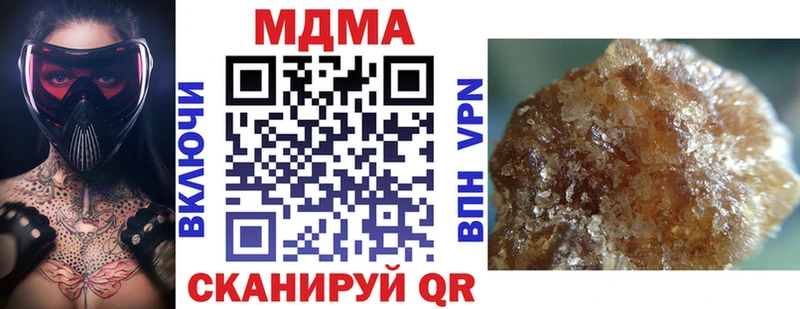 МДМА crystal  даркнет сайт  Томск 