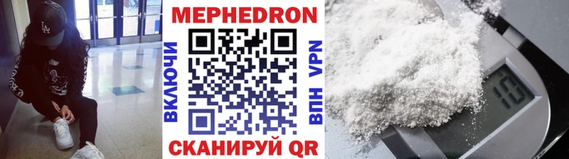Меф мяу мяу  продажа наркотиков  сайты даркнета формула  Томск 