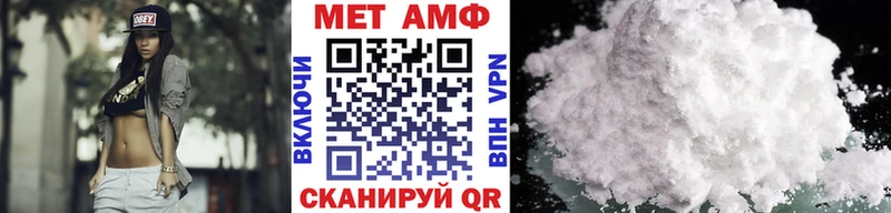 Метамфетамин пудра Томск
