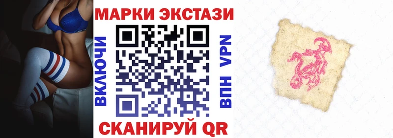 Марки NBOMe 1500мкг Томск